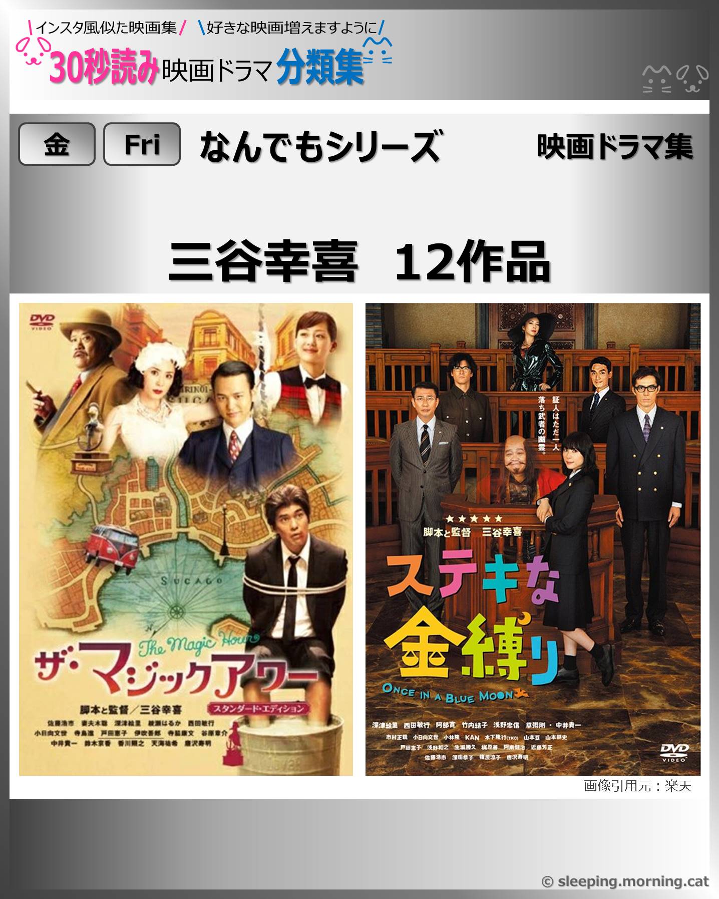 タイトル