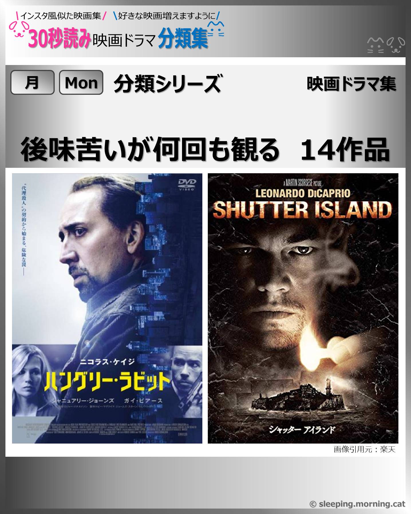 タイトル