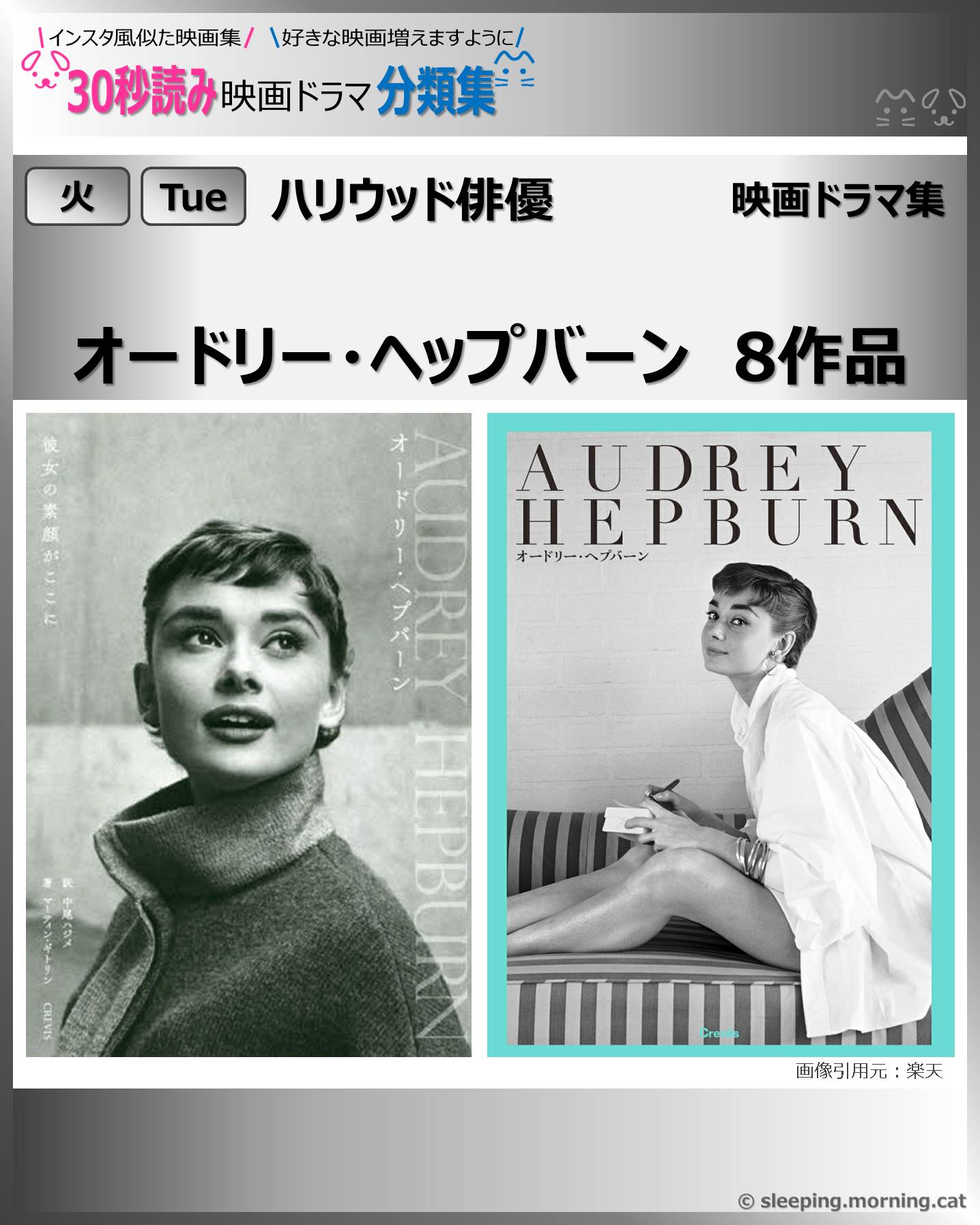 タイトル