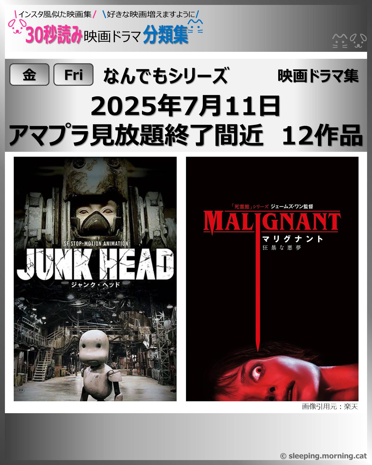 タイトル：映画ドラマの紹介、似た映画ドラマ一覧教えて