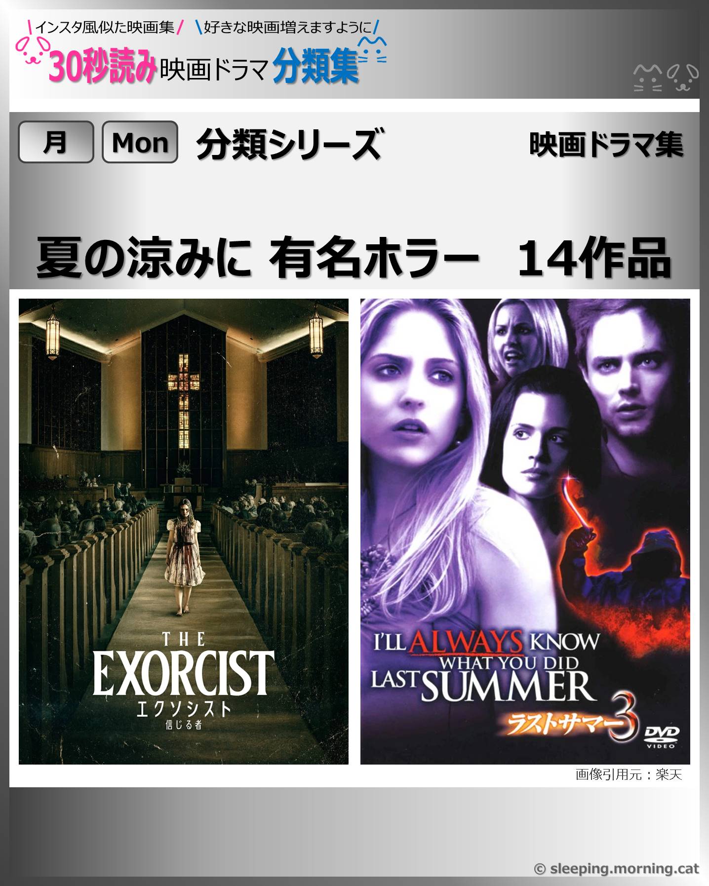 タイトル：映画ドラマの紹介、似た映画ドラマ一覧教えて