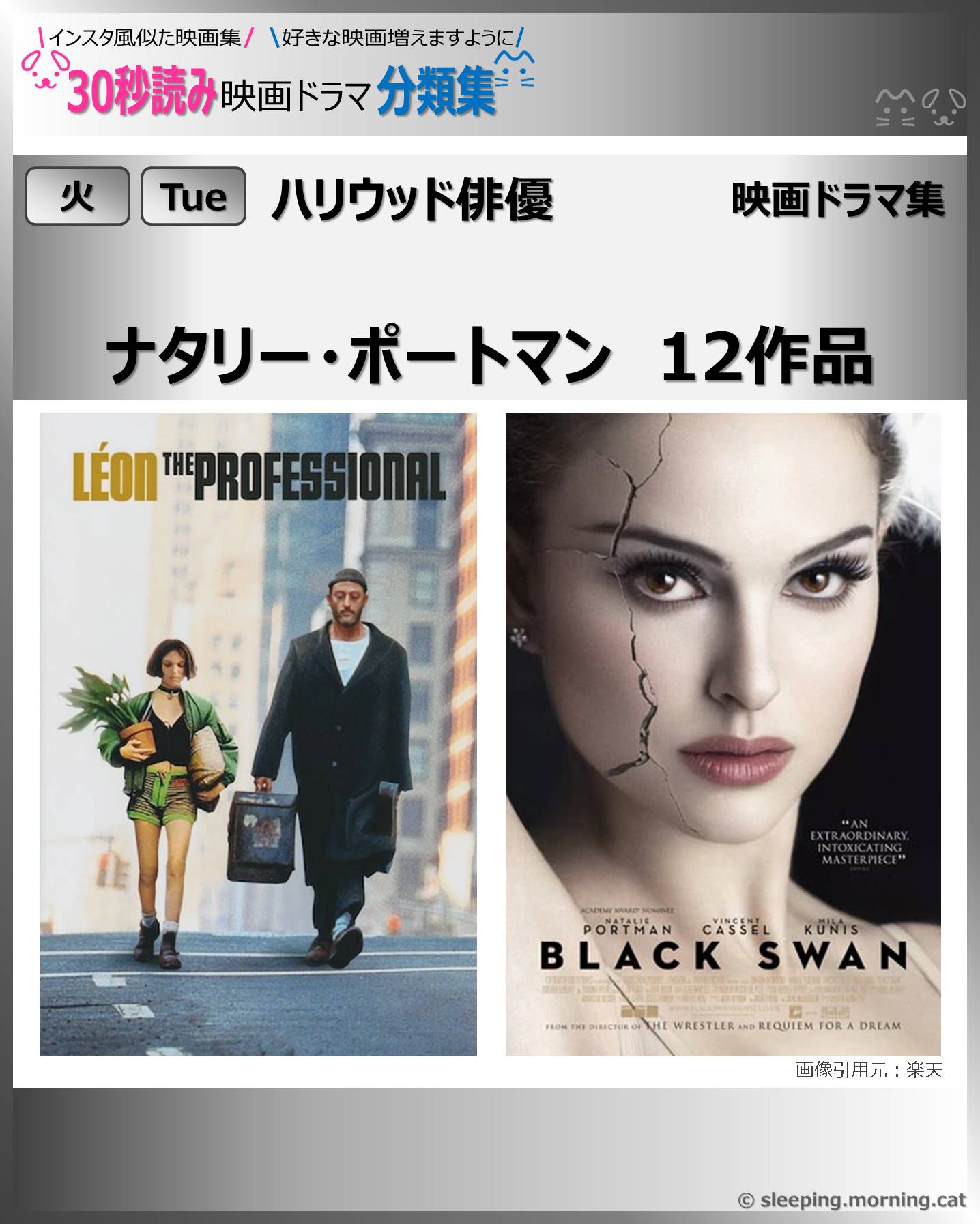 タイトル：映画ドラマの紹介、似た映画ドラマ一覧教えて