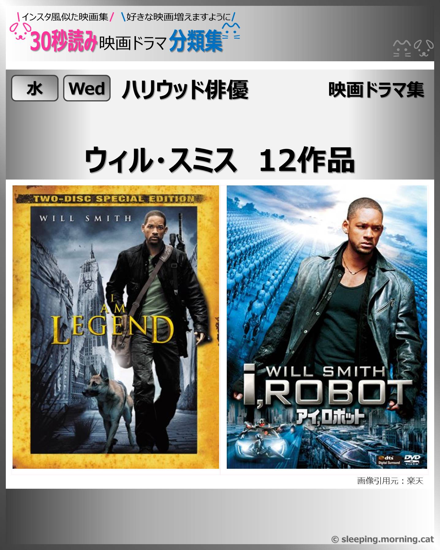 タイトル：映画ドラマの紹介、似た映画ドラマ一覧教えて
