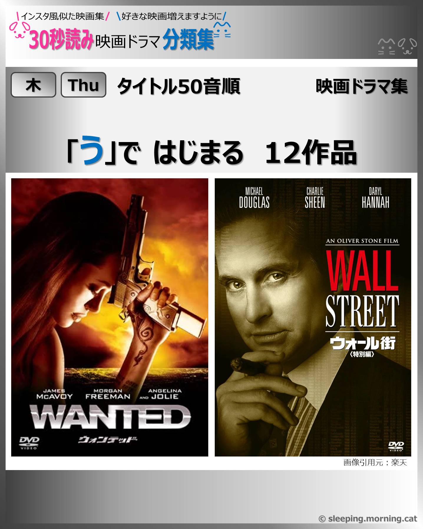 タイトル：映画ドラマの紹介、似た映画ドラマ一覧教えて