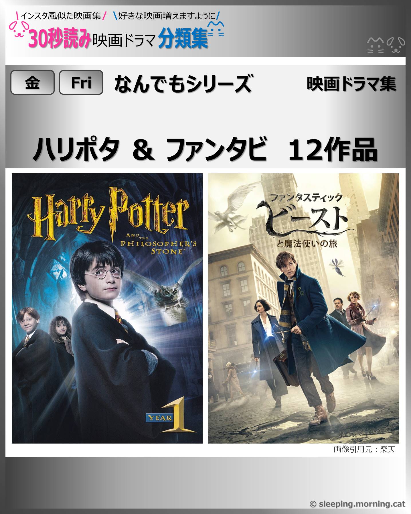 タイトル：映画ドラマの紹介、似た映画ドラマ一覧教えて