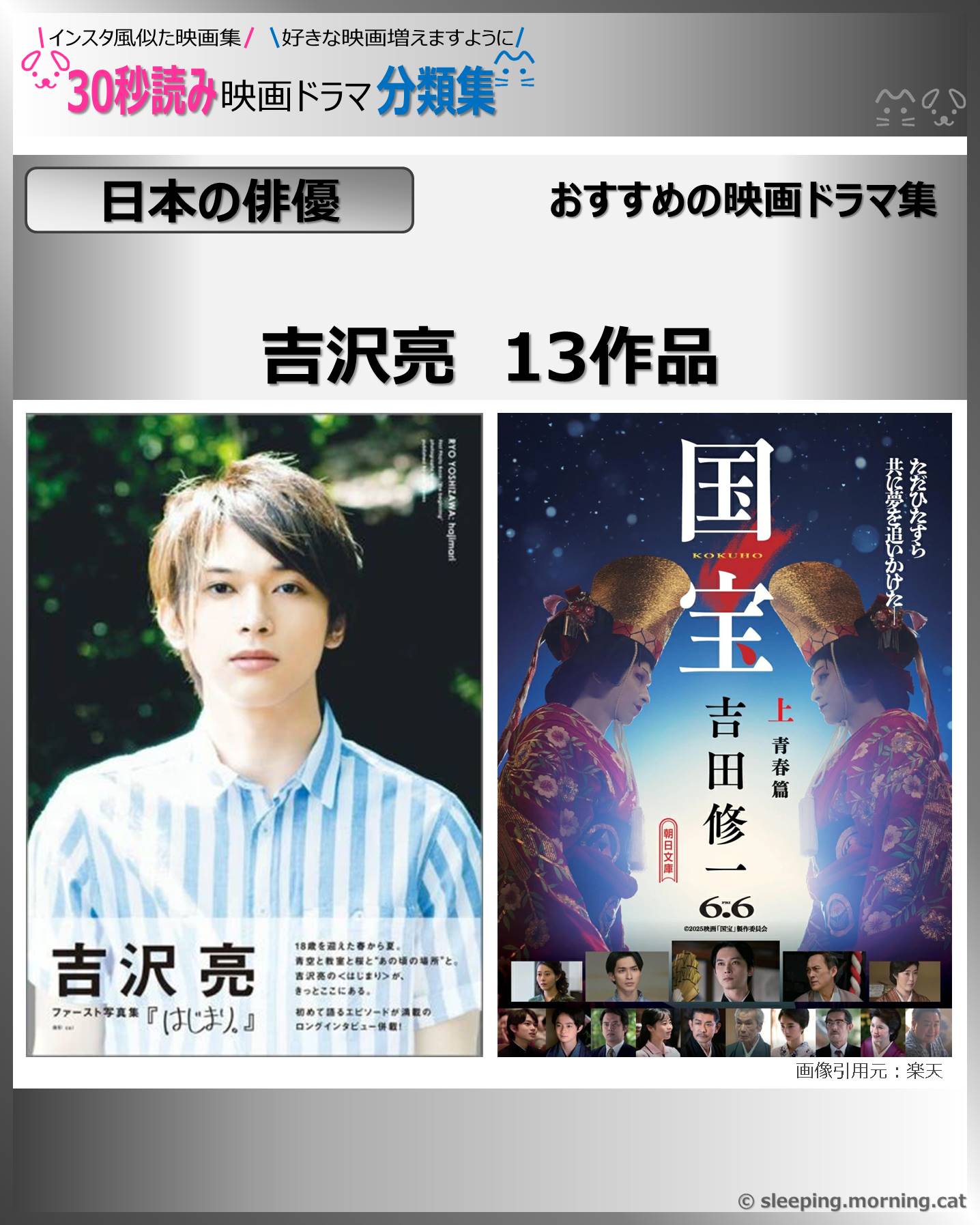 タイトル：映画ドラマの紹介、似た映画ドラマ一覧教えて