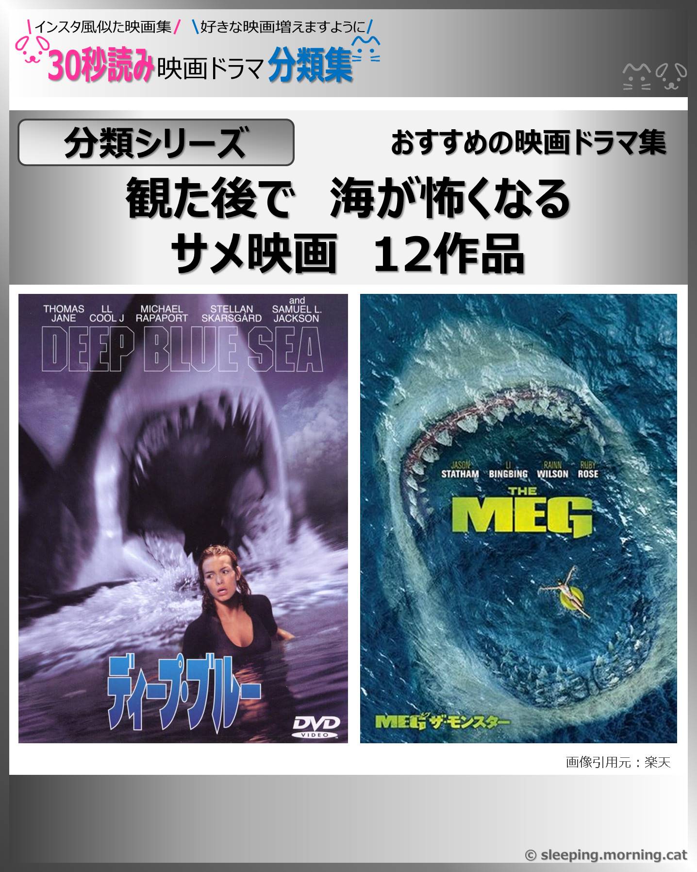 タイトル：映画ドラマの紹介、似た映画ドラマ一覧教えて