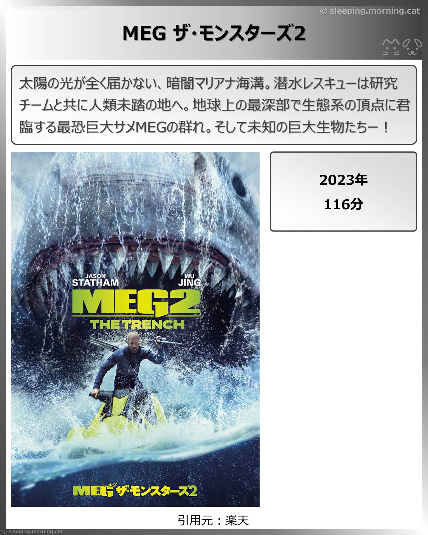 タイトル：〇〇〇