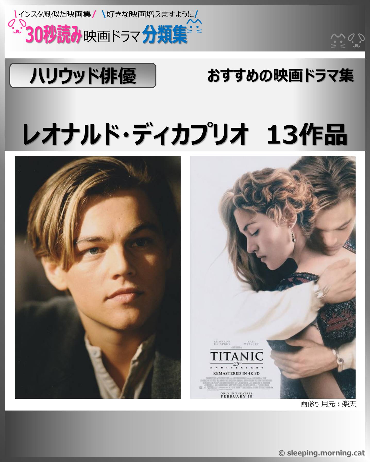 タイトル：映画ドラマの紹介、似た映画ドラマおすすめ教えて