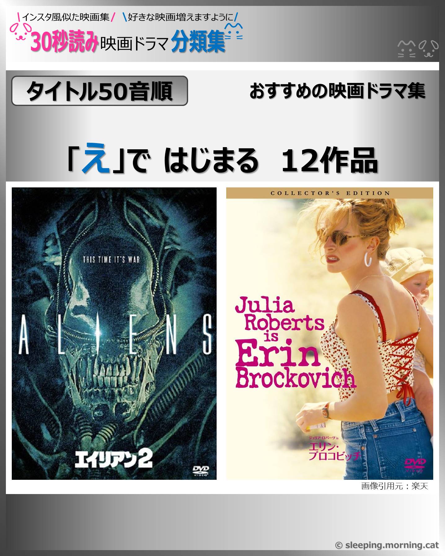 タイトル：映画ドラマの紹介、似た映画ドラマおすすめ教えて