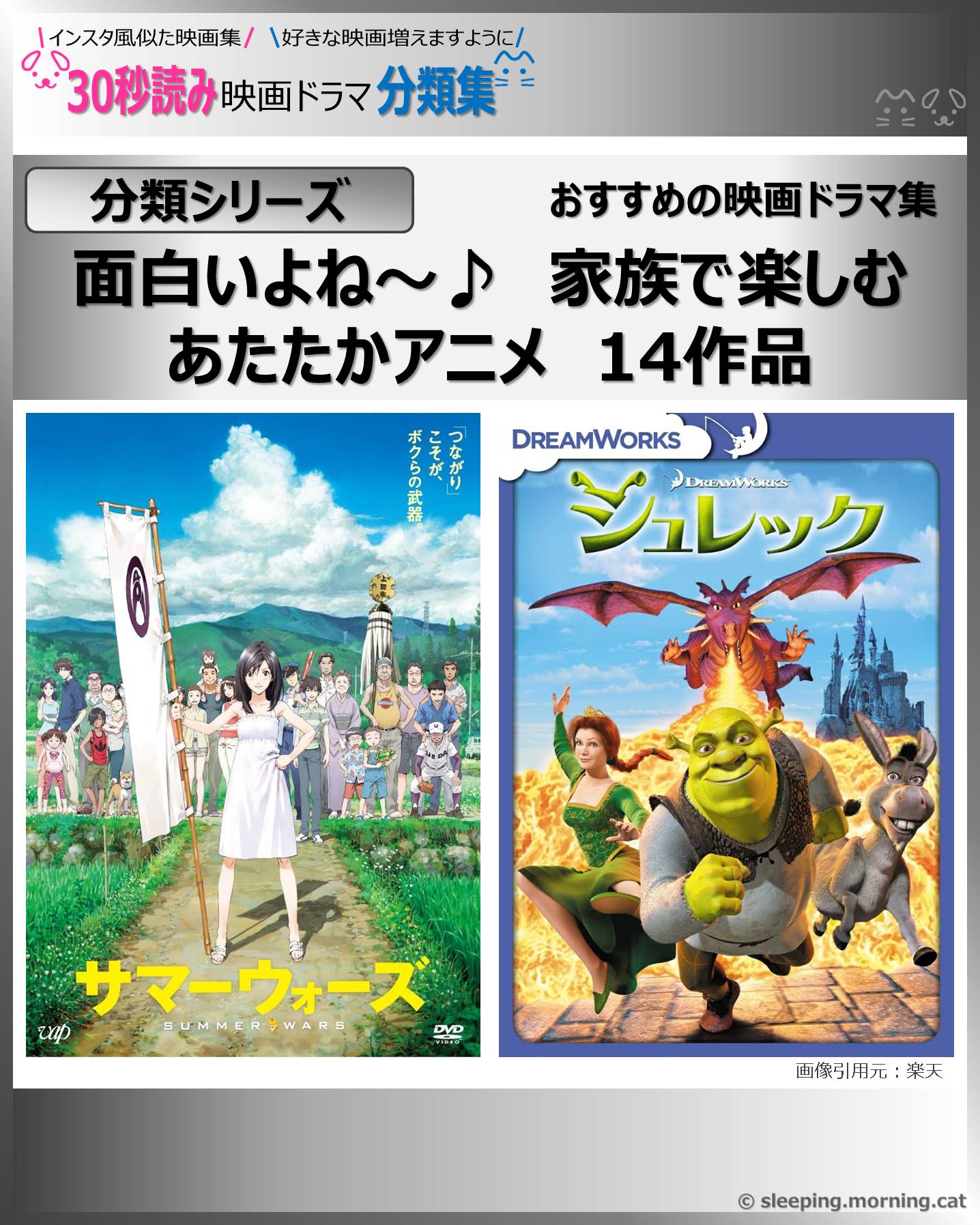 タイトル：あたたかアニメ：映画ドラマの紹介、代表作の映画ドラマおすすめ教えて