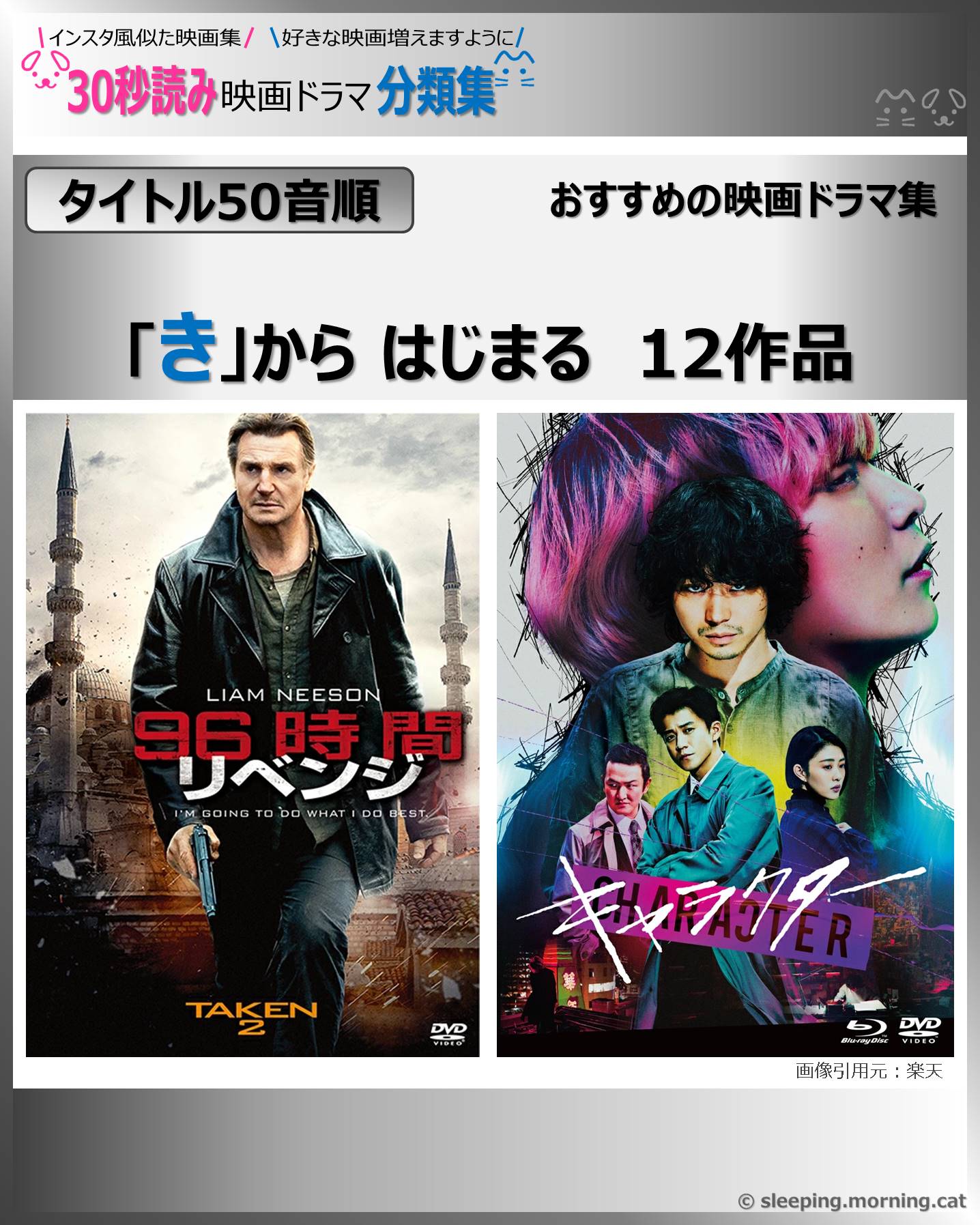 タイトル：「き」から はじまるタイトル：映画ドラマの紹介、代表作の映画ドラマおすすめ教えて