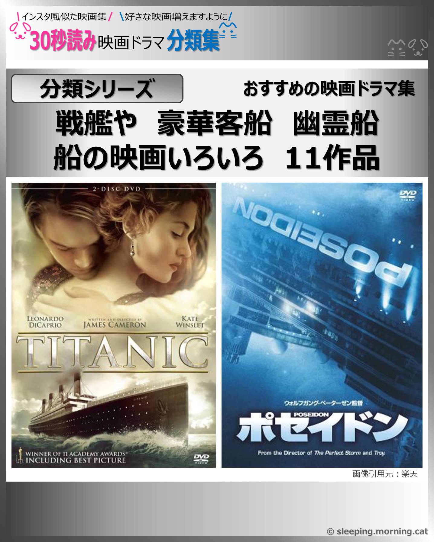 タイトル：〇〇〇：映画ドラマの紹介、代表作の映画ドラマおすすめ教えて