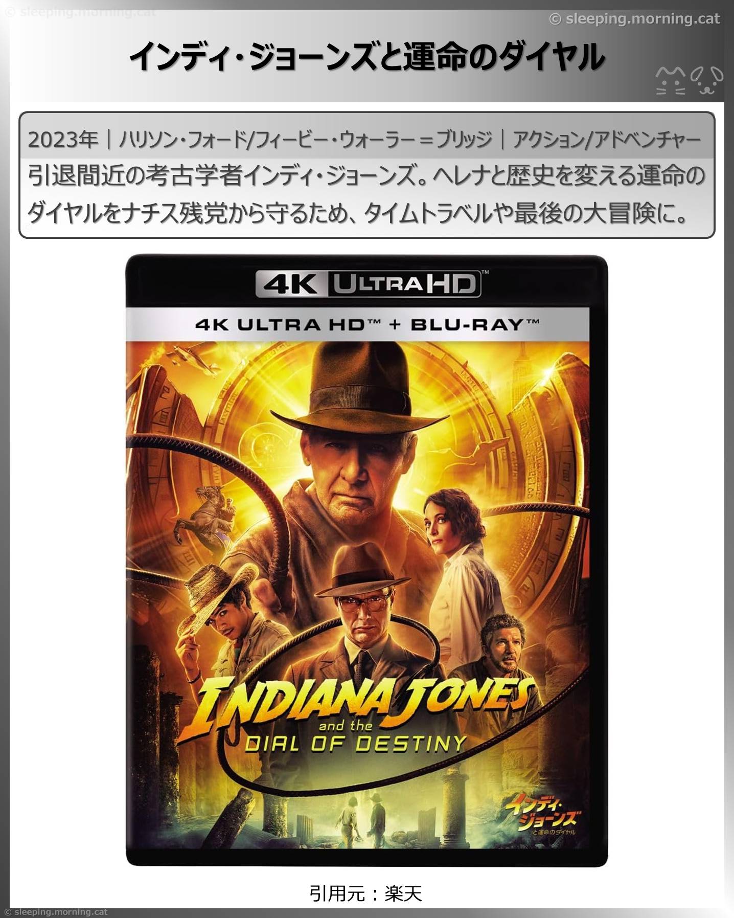 ハリソン・フォード：Harrison Ford出演のおすすめ映画 出ている 代表