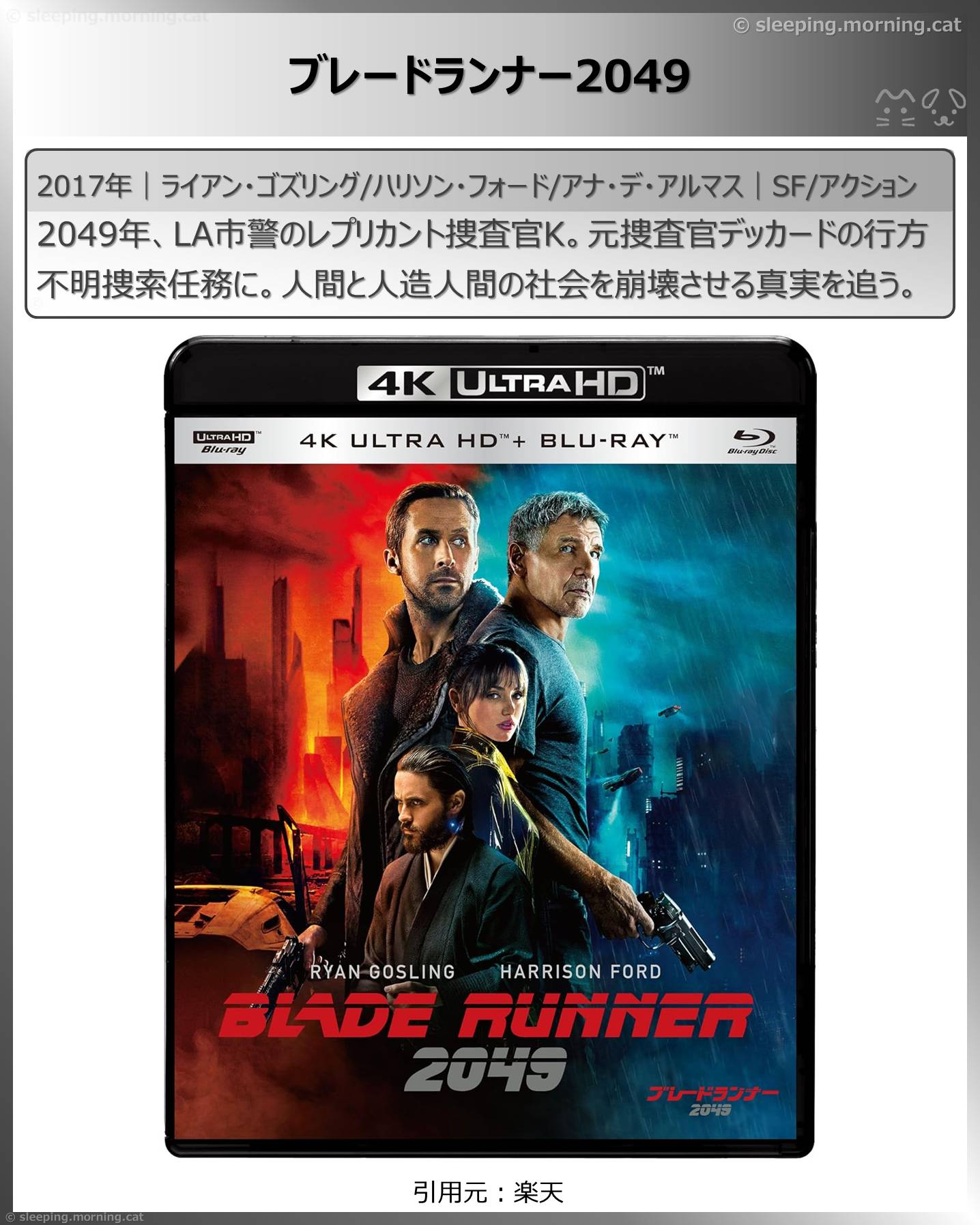 ハリソン・フォード：Harrison Ford出演のおすすめ映画 出ている 代表