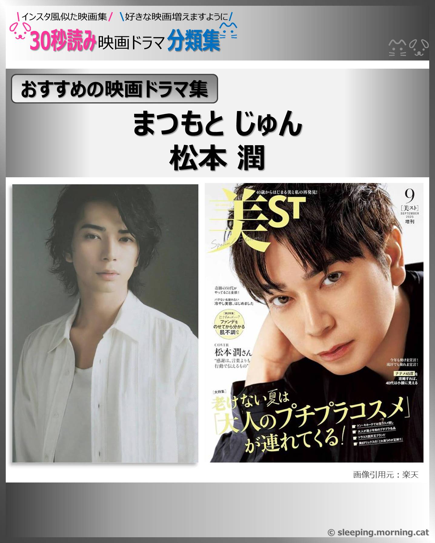 松本潤 ドラマ 映画 DVD 7点 まとめ 71ZRIBuBybL.jpg