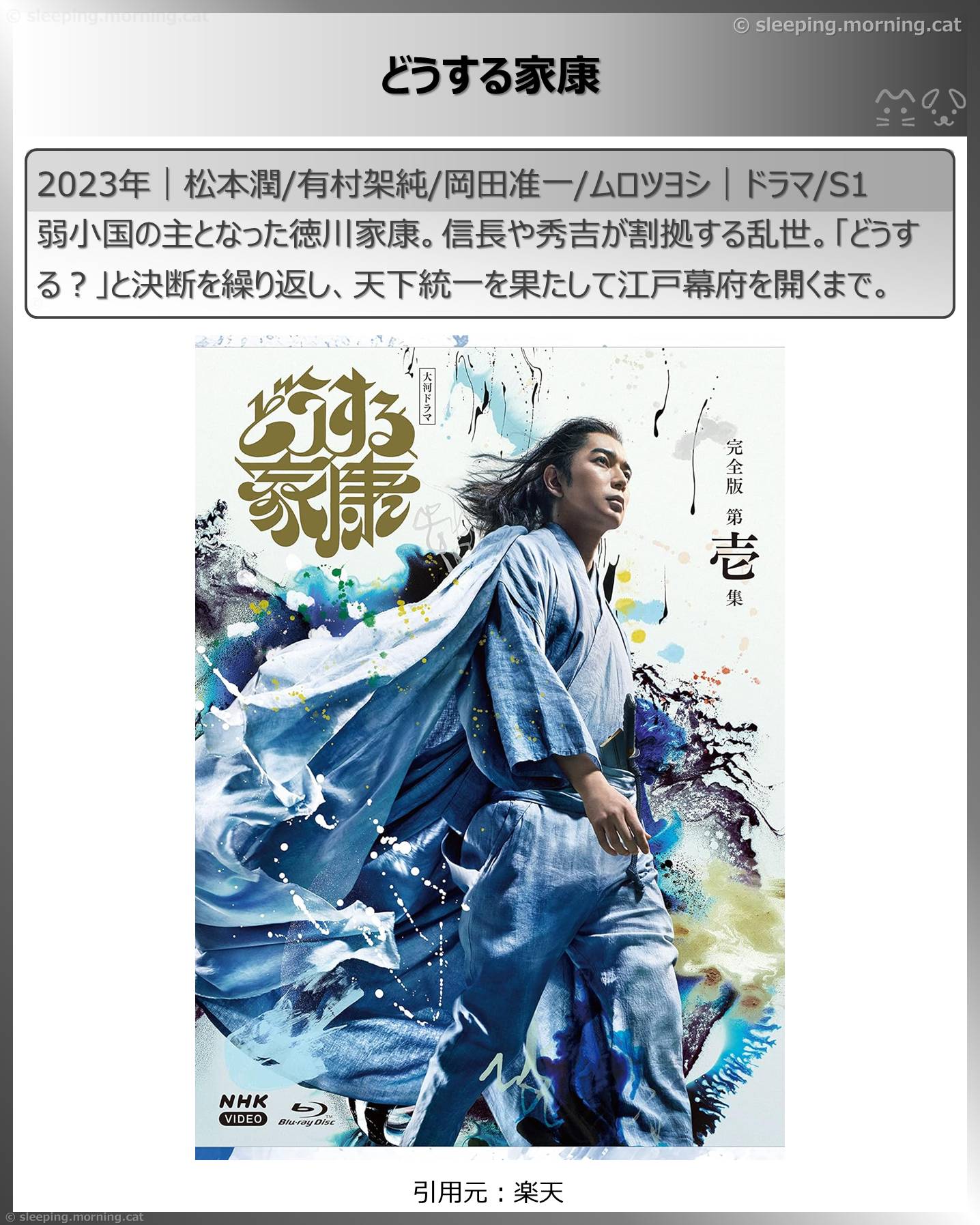 松本潤 ドラマ 映画 DVD 7点 まとめ ドラマ「となりのチカラ」で主演を務める松本潤が表紙A.B.C-Zの
