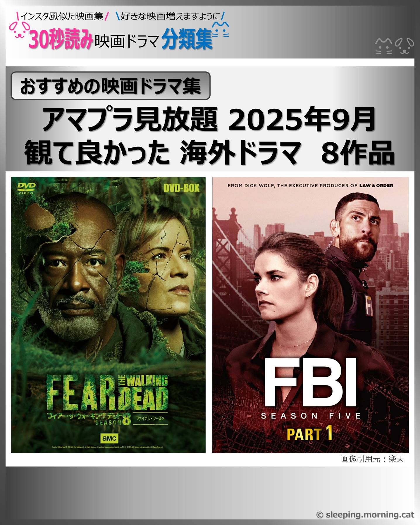 表紙：観て良かった海外ドラマ：映画ドラマの紹介、代表作、おすすめ教えて主演映画、主演ドラマ