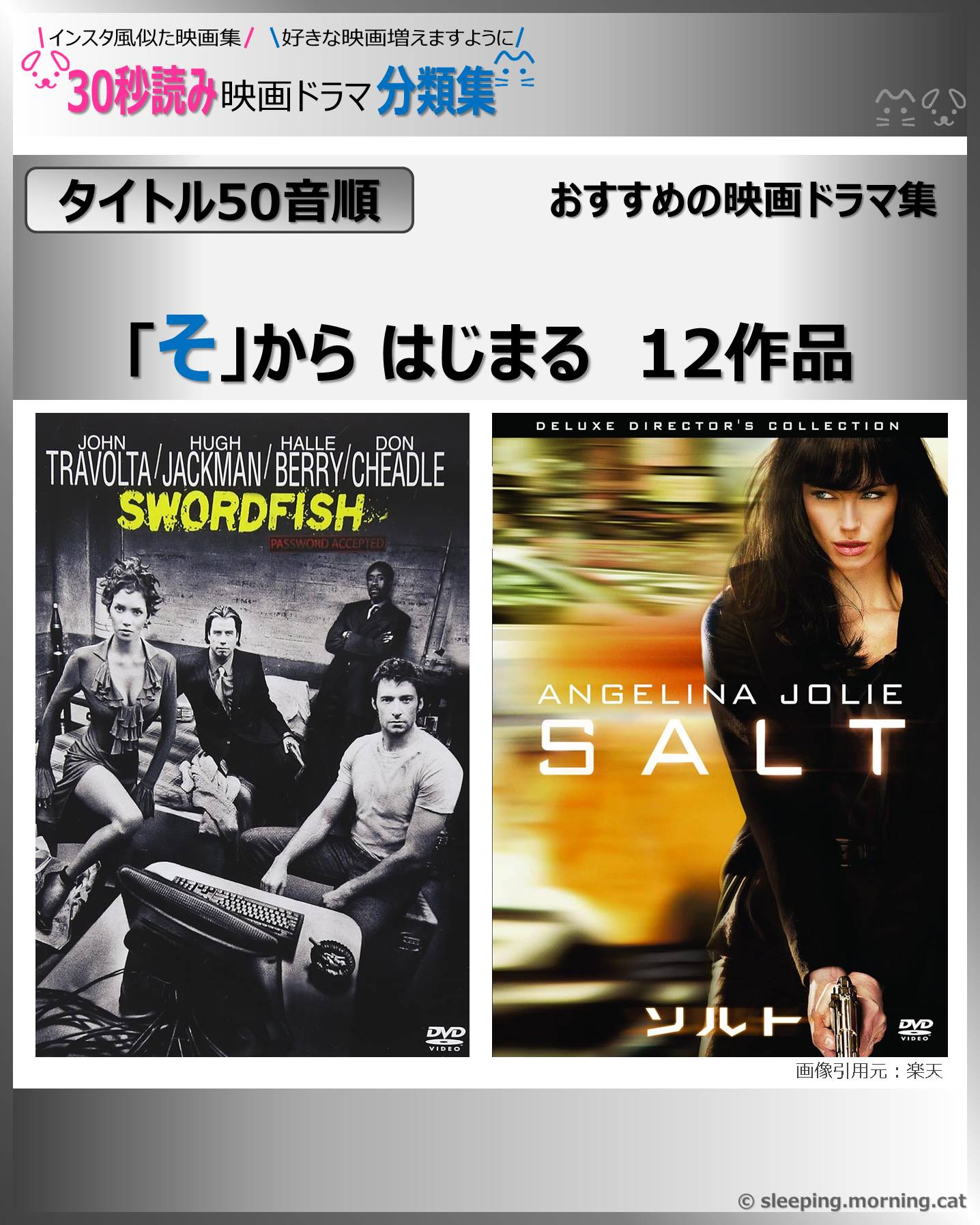 タイトル：そ から　はじまる：映画ドラマの紹介、代表作の映画ドラマおすすめ教えて