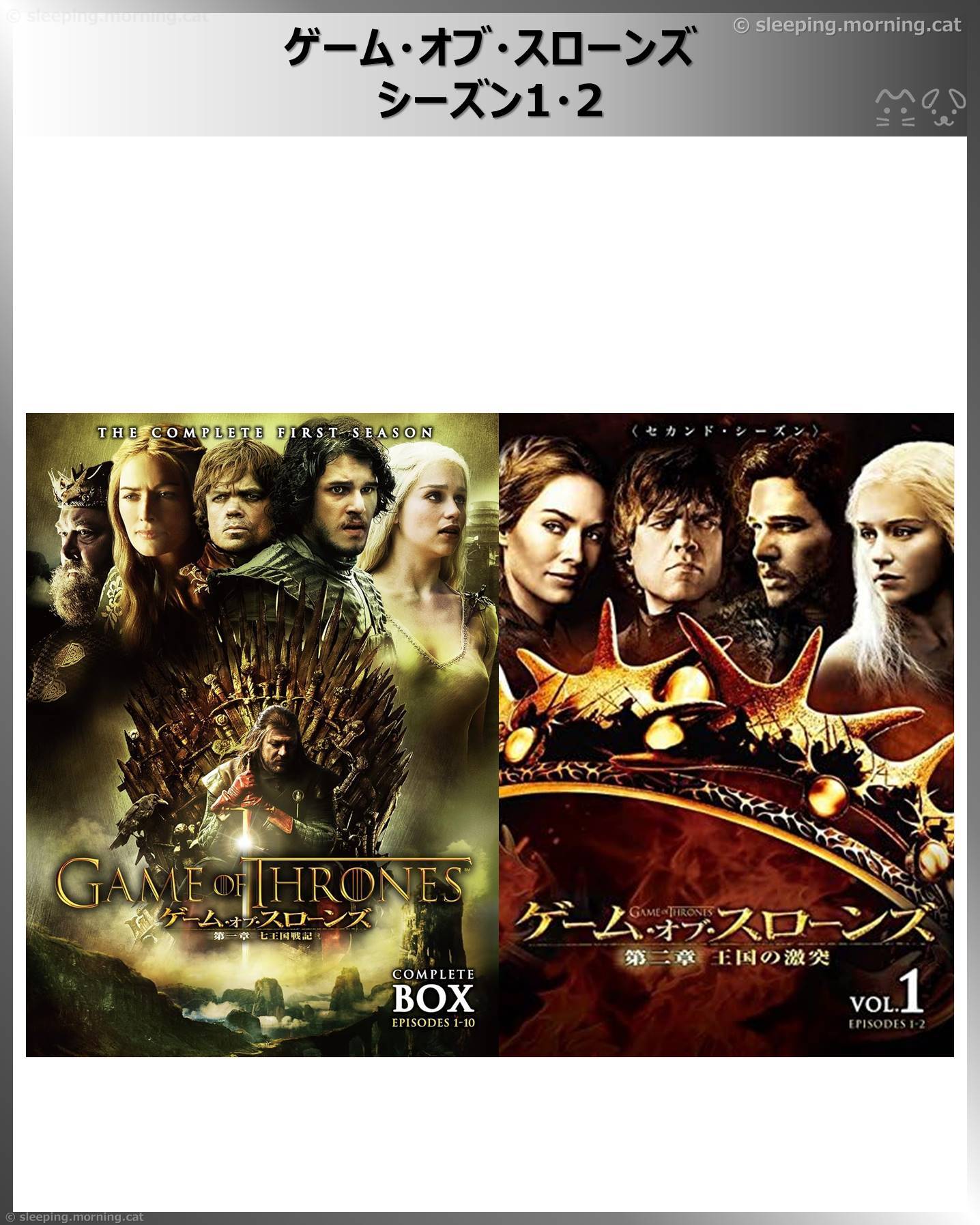 エミリア・クラーク：ゲーム・オブ・スローンズ