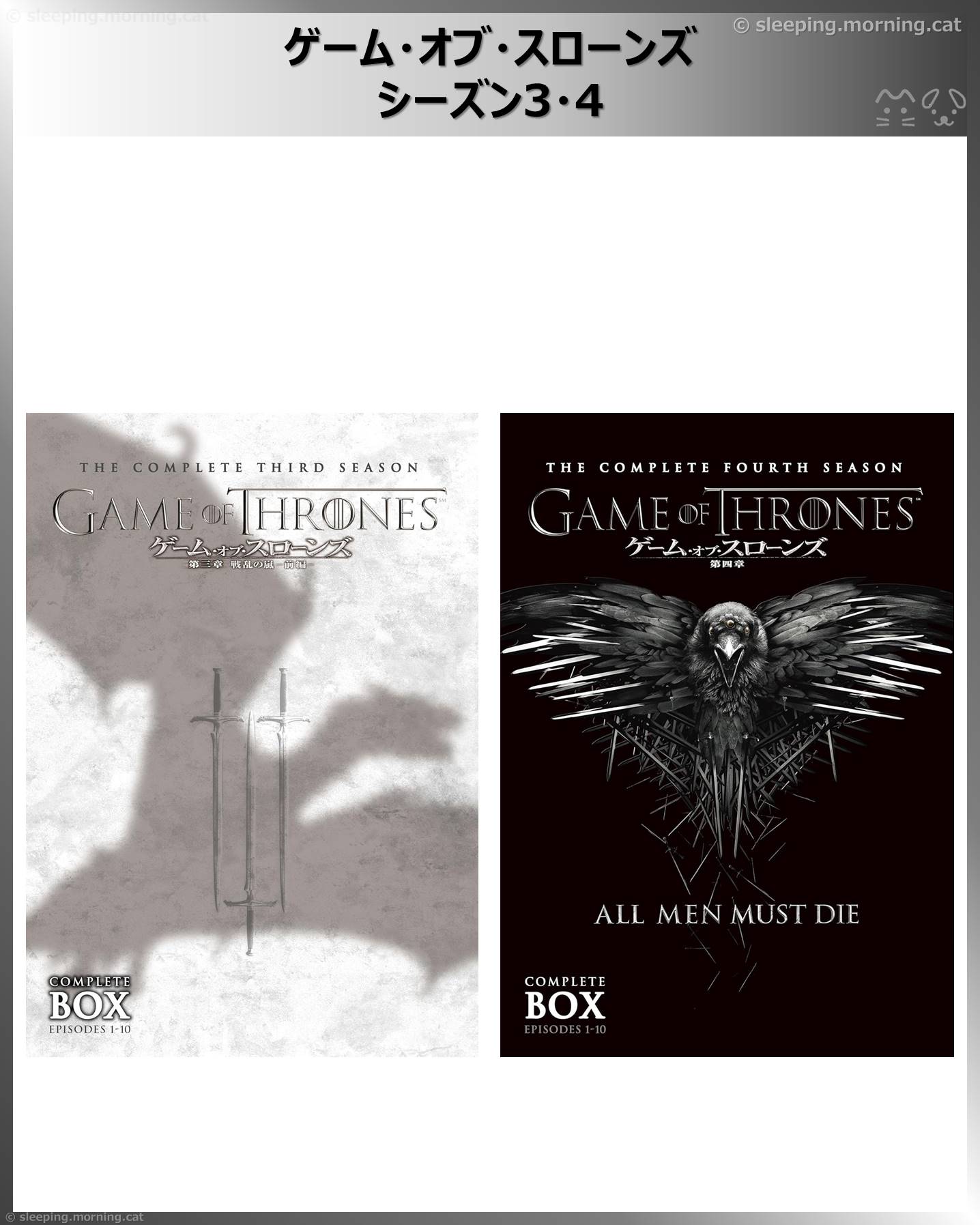 エミリア・クラーク：ゲーム・オブ・スローンズ