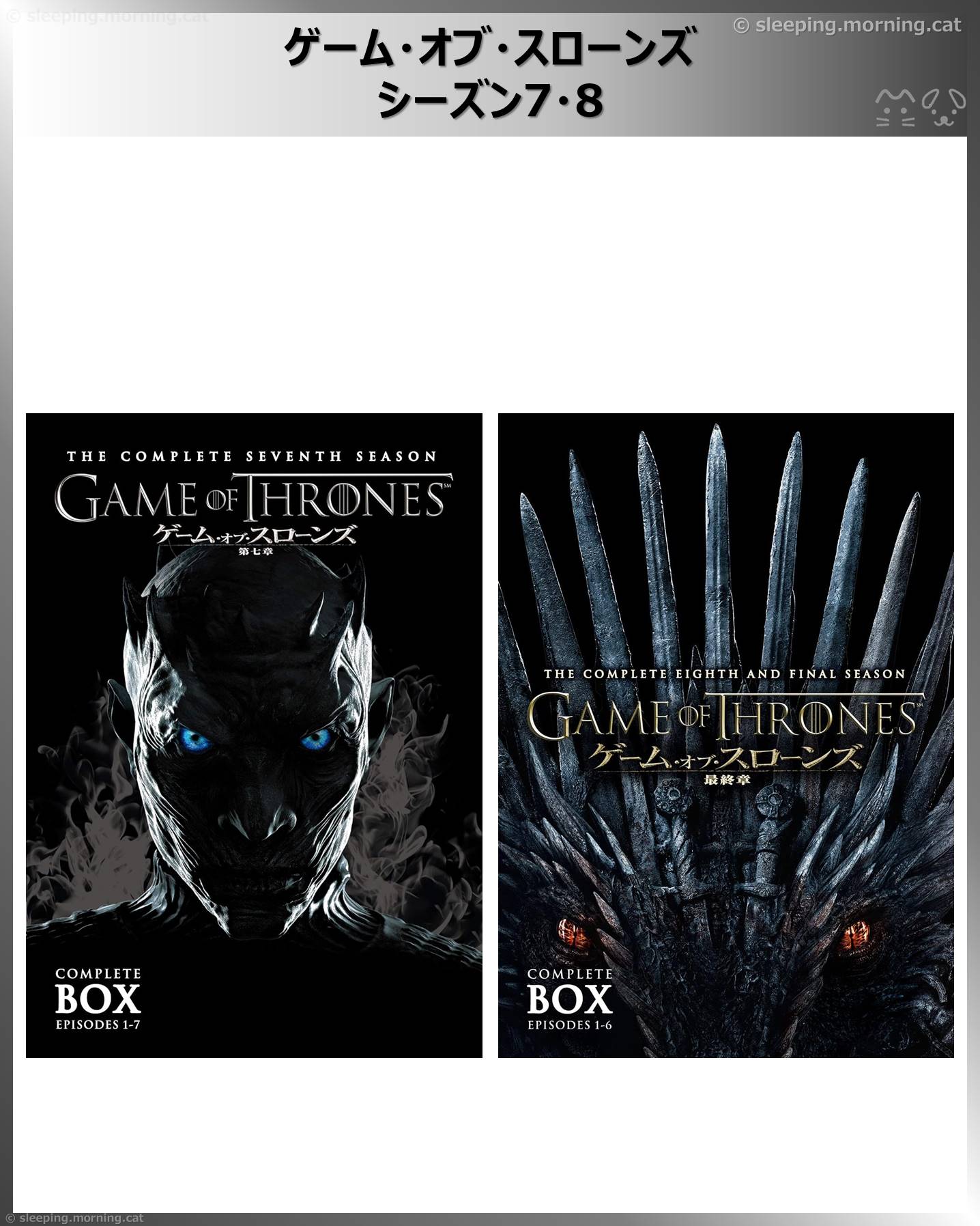 エミリア・クラーク：ゲーム・オブ・スローンズ