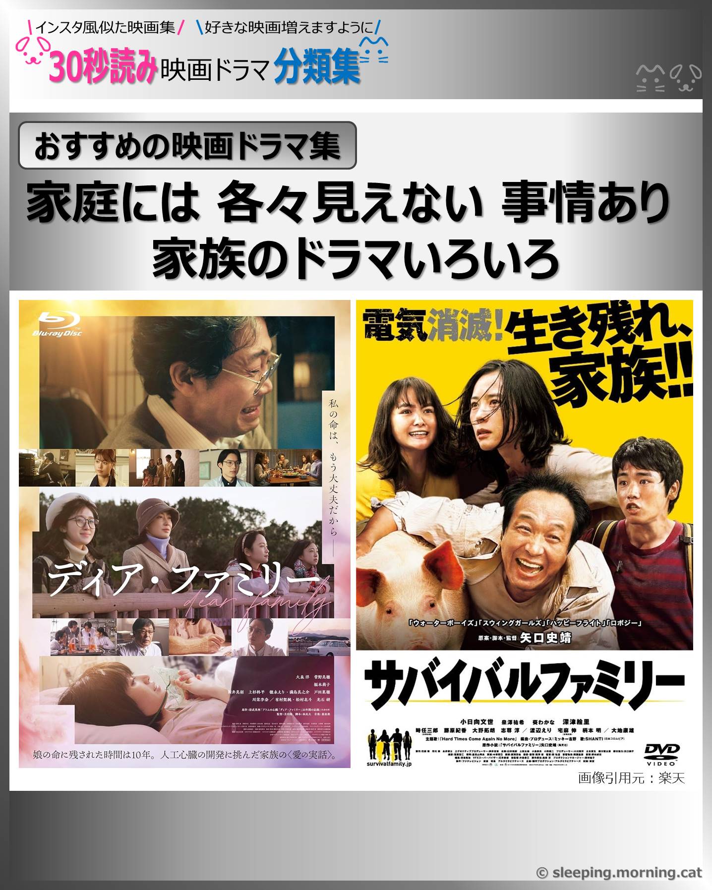 表紙：家族映画：映画ドラマの紹介、代表作、おすすめ教えて主演映画、主演ドラマ