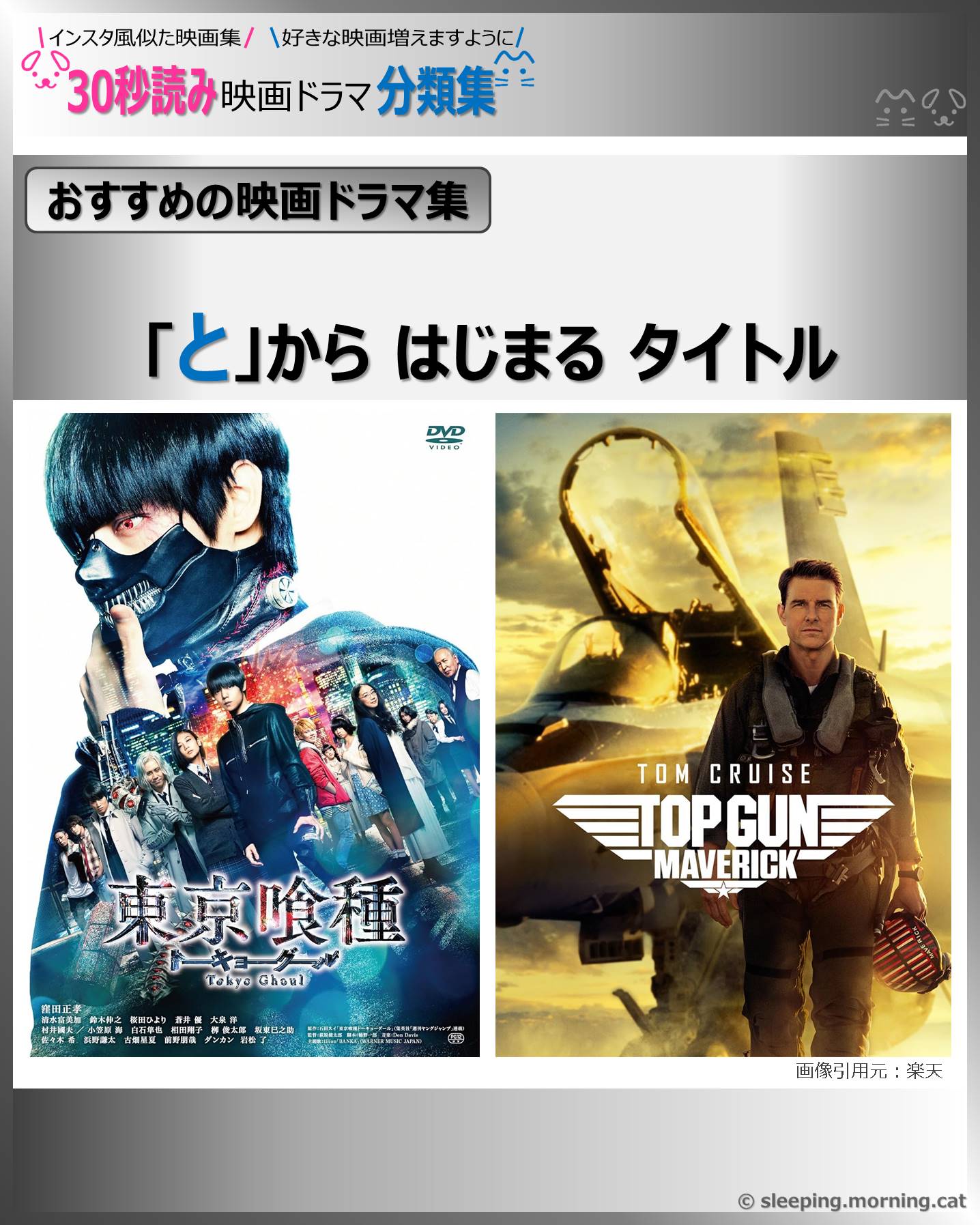 表紙：とからはじまるタイトル：映画ドラマの紹介、代表作、おすすめ教えて主演映画、主演ドラマ