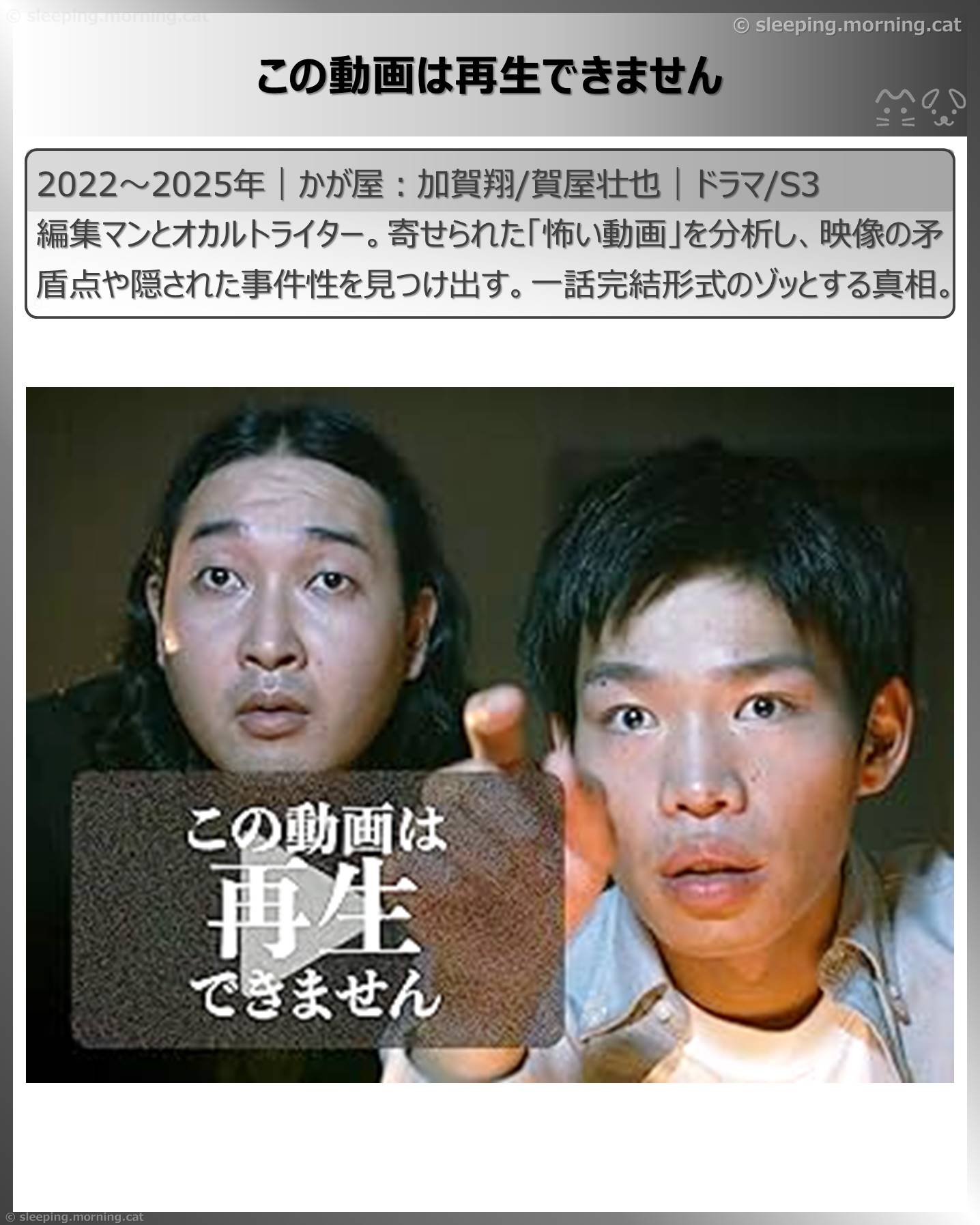 アマプラ新着見放題2025年12月：この動画は再生できません