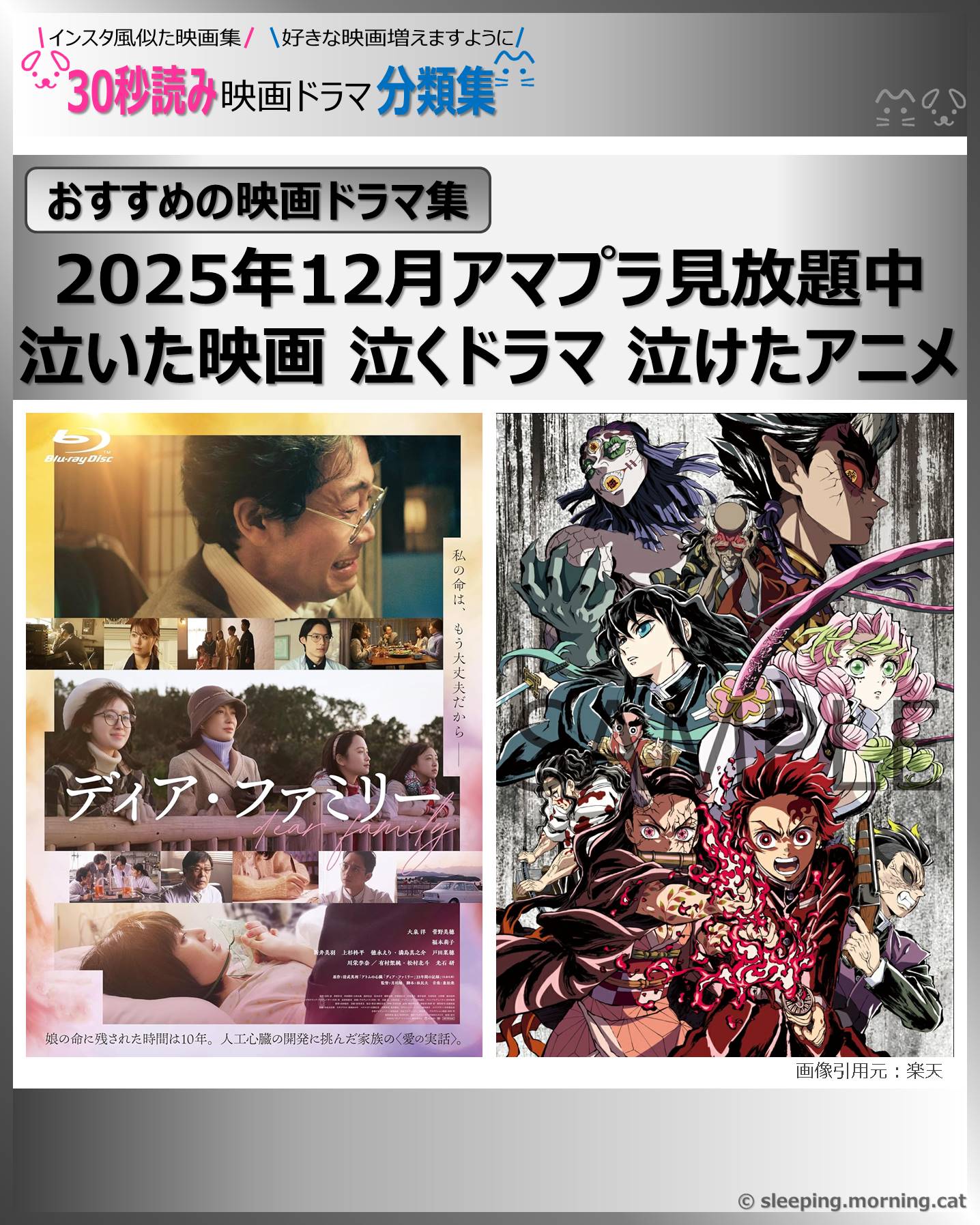 表紙：泣いた映画ドラマアニメ：映画ドラマの紹介、代表作、おすすめ教えて主演映画、主演ドラマ