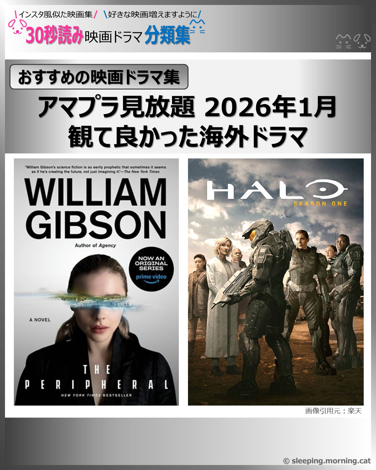 表紙：アマプラ見放題海外ドラマ：映画ドラマの紹介、代表作、おすすめ教えて主演映画、主演ドラマ