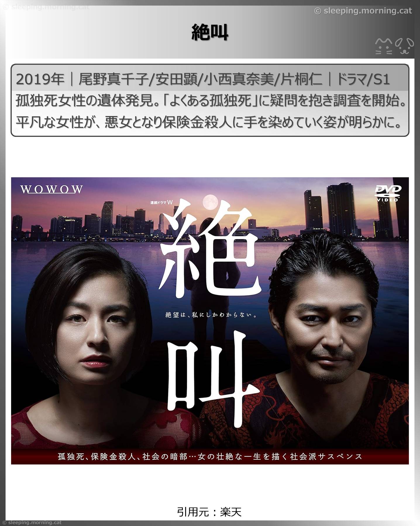 アアマプラ見放題シリアス系・サスペンス系ドラマ2026年1月：絶叫