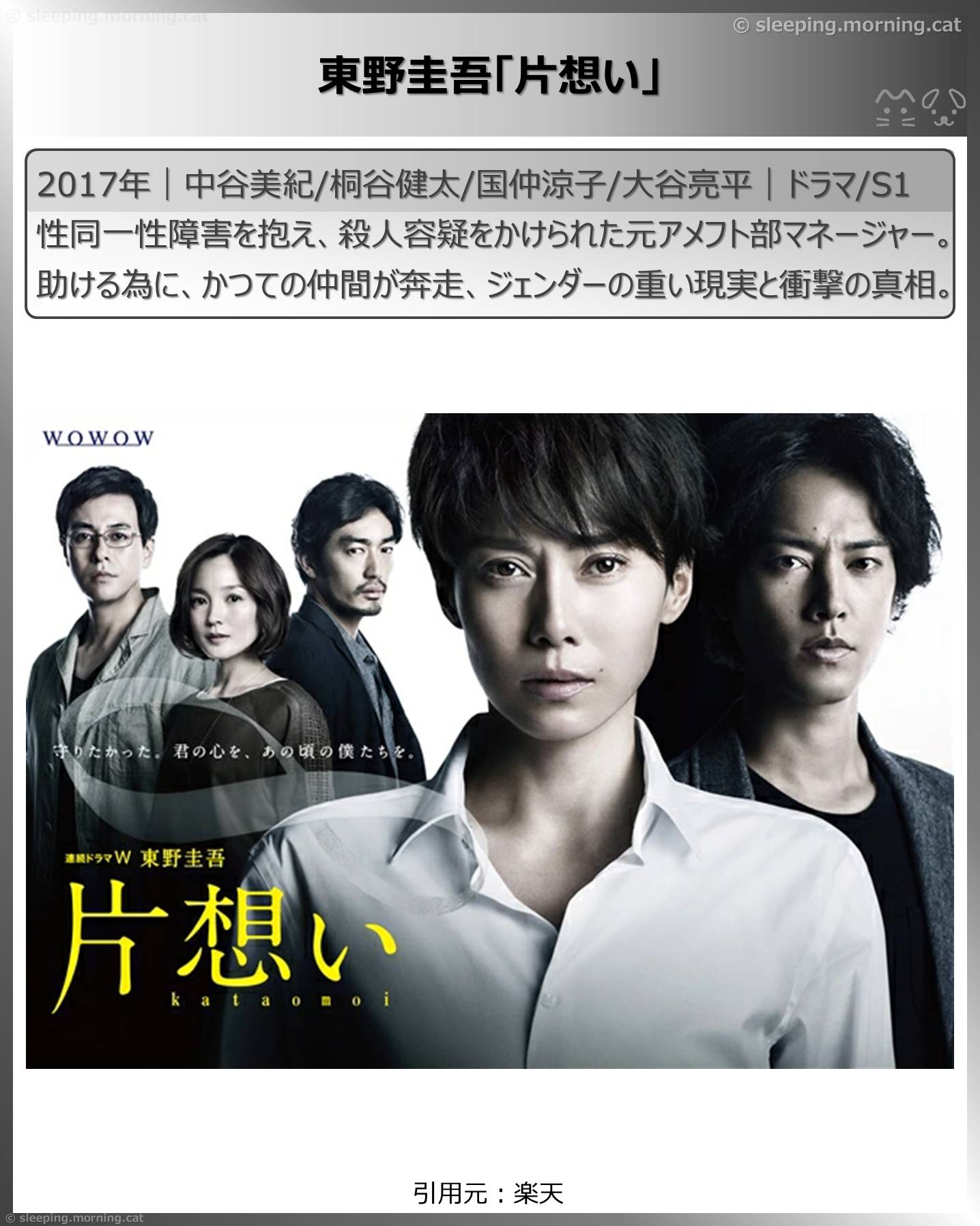 アアマプラ見放題シリアス系・サスペンス系ドラマ2026年1月：〇〇〇