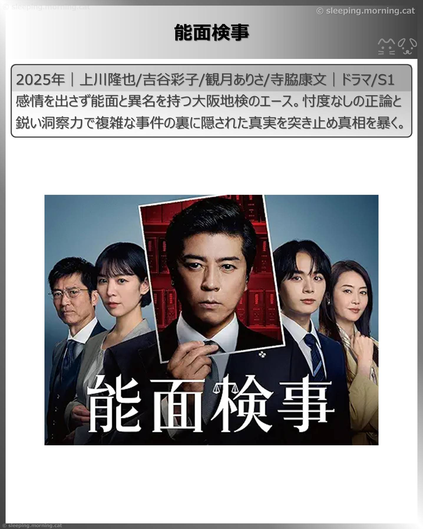 スワンの馬鹿!こづかい3万円の恋 全5巻DVDSET[レンタル用]上川隆也 スワンの馬鹿！～こづかい3万円の恋～ DVD－BOX | ポニーキャニオン