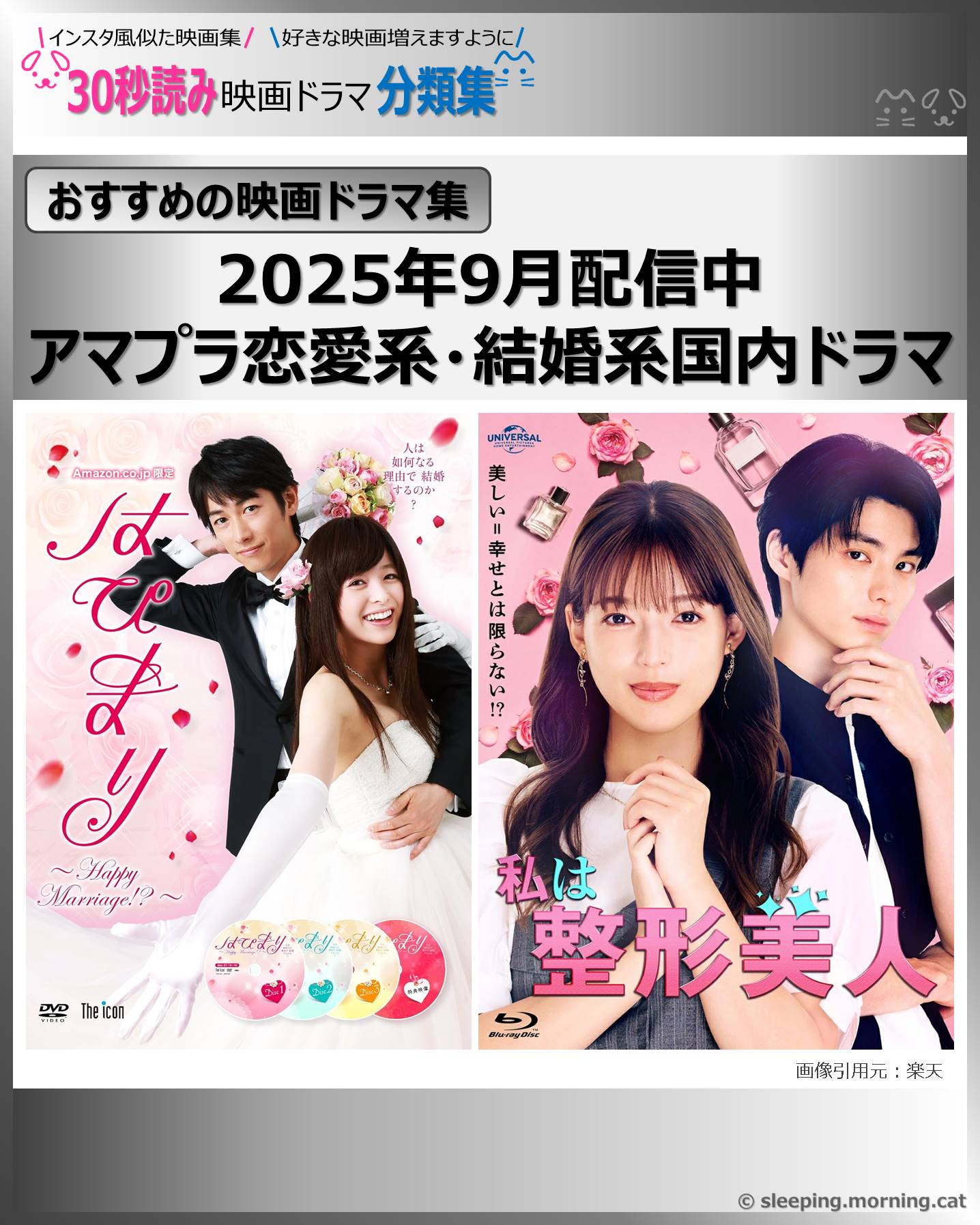 表紙：アマプラ恋愛系・結婚系国内ドラマ：映画ドラマの紹介、代表作、おすすめ教えて主演映画、主演ドラマ