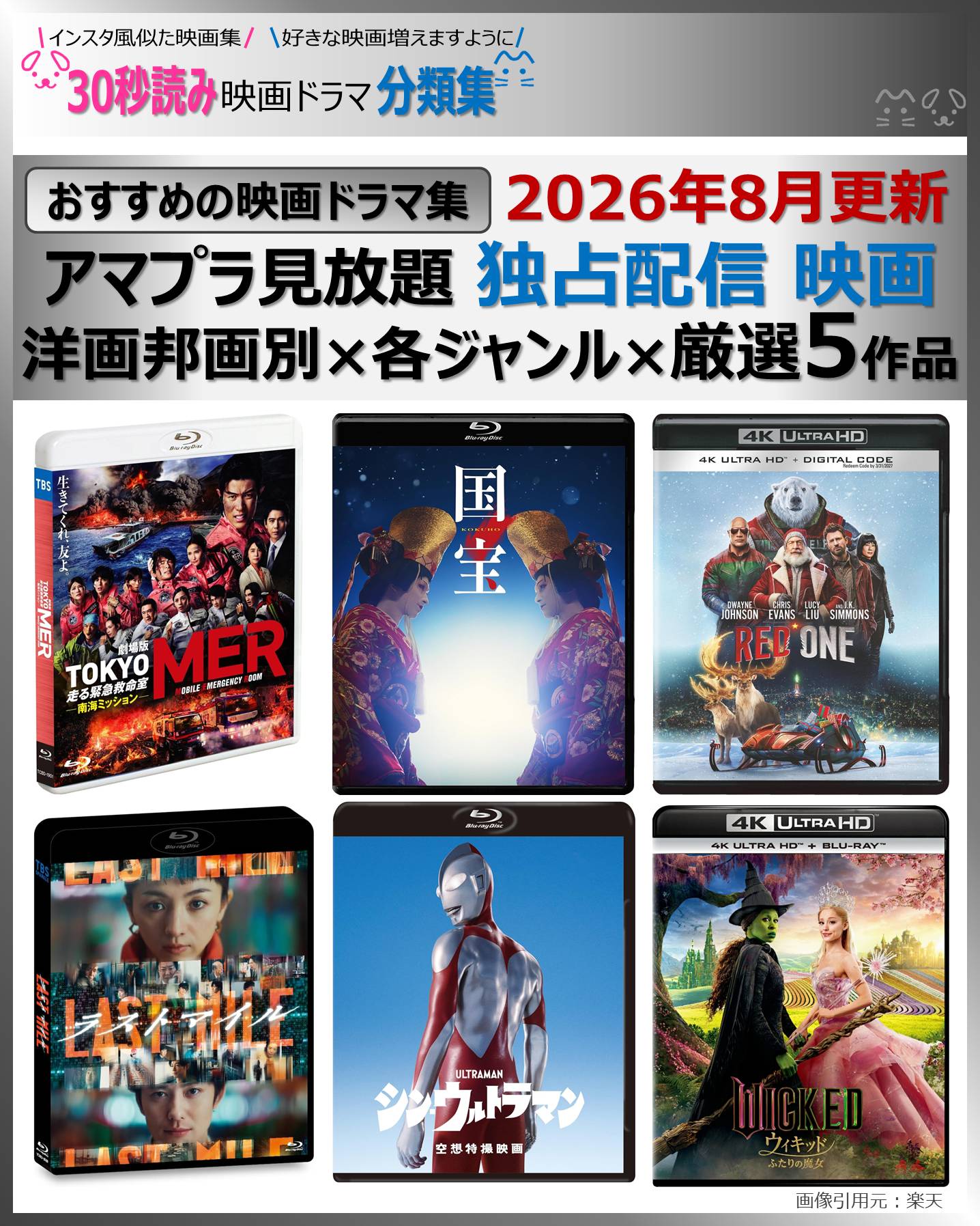 アマプラ 映画 おすすめ