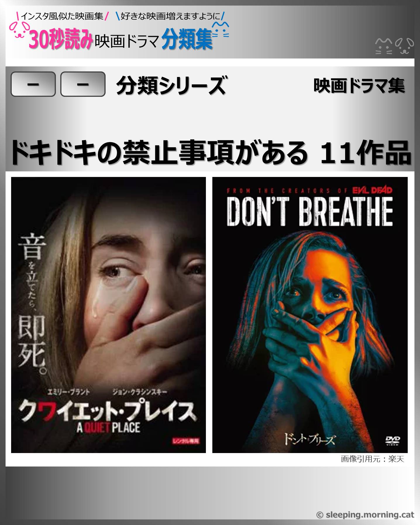 タイトル
