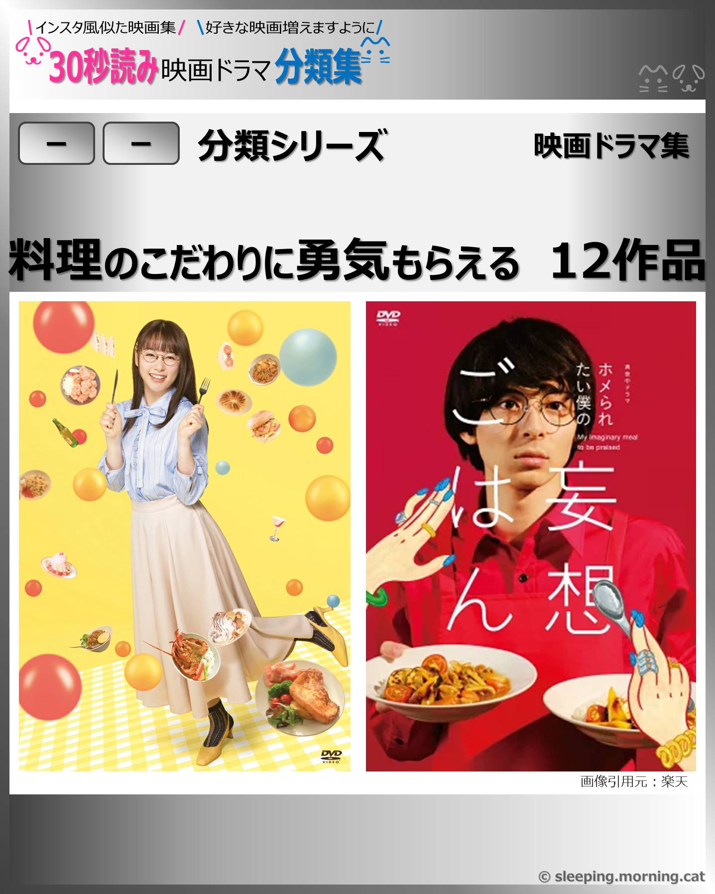 タイトル