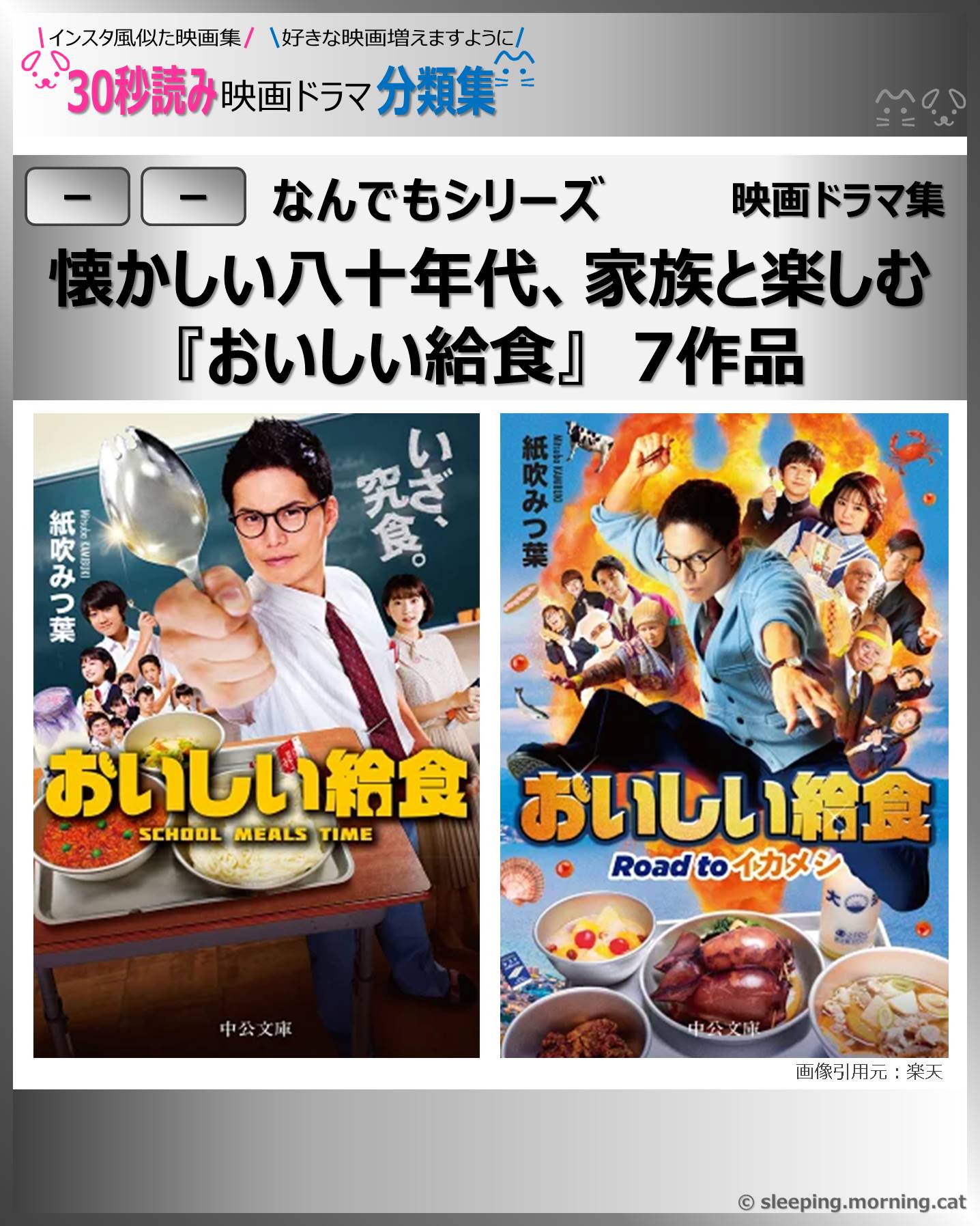 タイトル