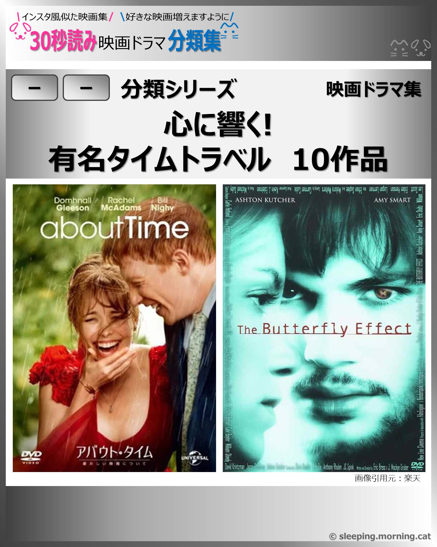 タイトル
