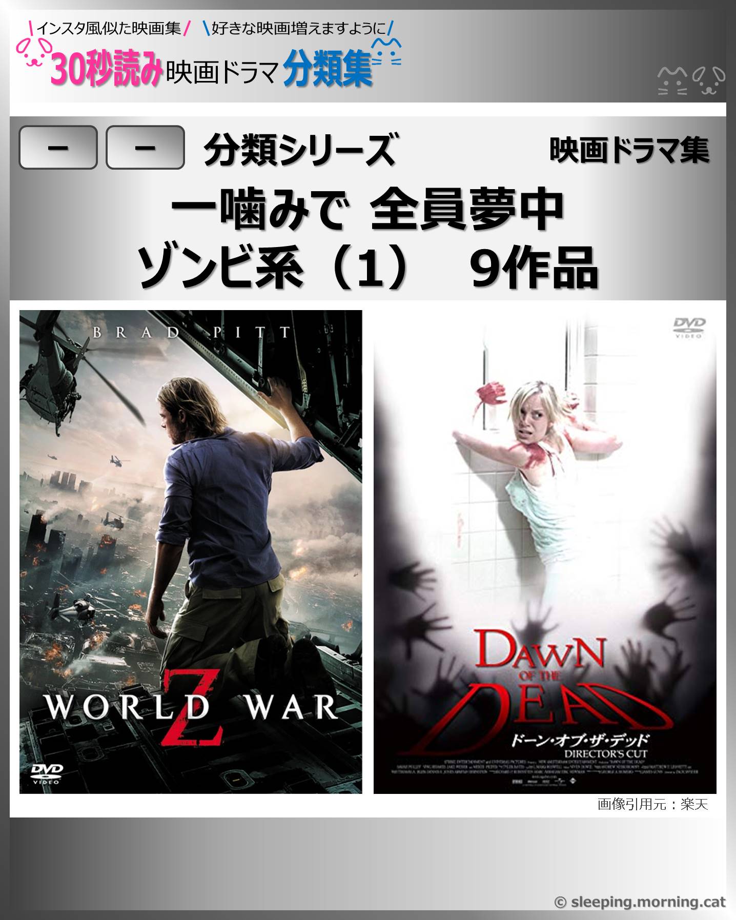 タイトル