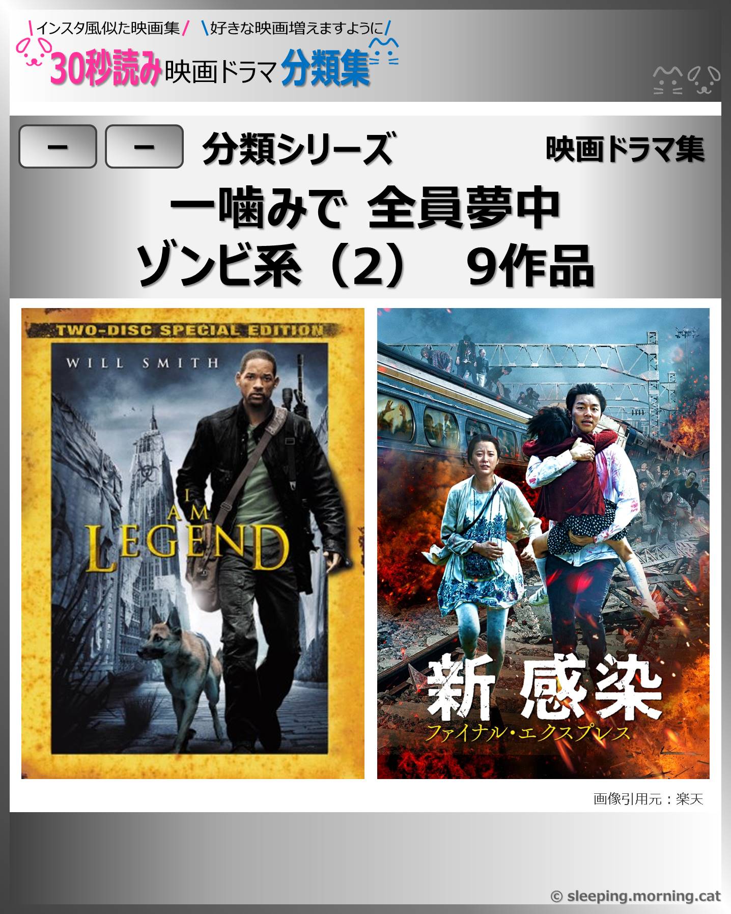 タイトル