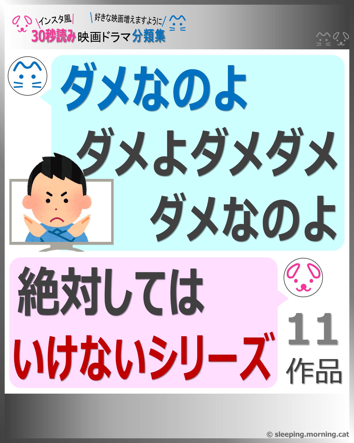 タイトル