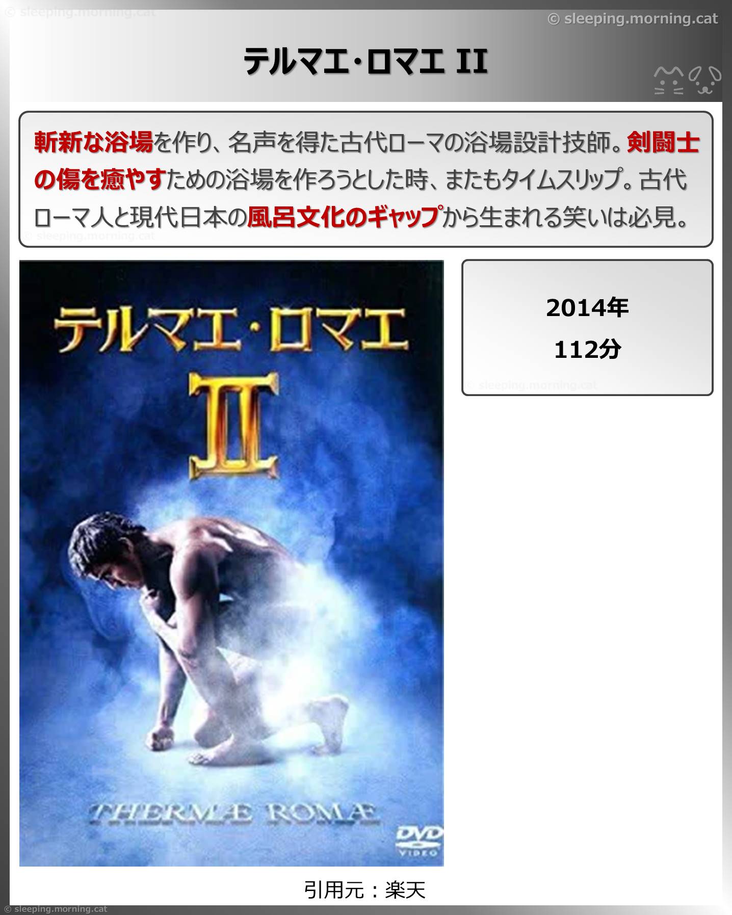 〇タイトル〇