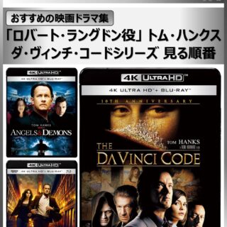 松本潤：まつもとじゅん、まつじゅん出演のおすすめ映画 出ている