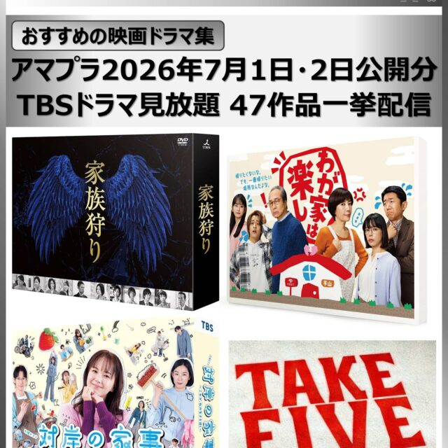 西島秀俊：にしじまひでとし出演のおすすめ映画 出ているオススメの