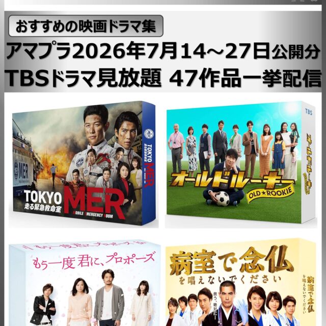 西島秀俊：にしじまひでとし出演のおすすめ映画 出ているオススメの